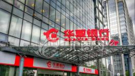 私刻印章！79張“假”承兌匯票，華夏銀行被卷入！