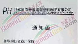 “保衛(wèi)戰(zhàn)”即將打響！近1500家水泥企業(yè)或?qū)⑼Ｏ蕻a(chǎn)！