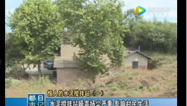 苦不堪言！又一水泥企業(yè)被舉報！