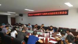 又一個(gè)2500t/d新型干法熟料水泥項(xiàng)目落地！