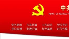 今日起這一地區(qū)將有水泥企業(yè)退出，9月再限產(chǎn)50%