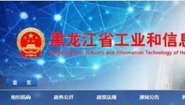 無視政策！已撤銷的批文、已淘汰拆除的產(chǎn)能竟然“重生”了！