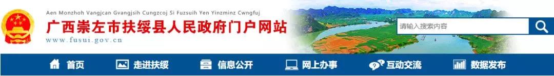 高處墜落，顱腦外傷！在建骨料項(xiàng)目發(fā)生事故，一人死亡！
