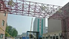 曝光！混凝土公司廠區(qū)違規(guī)私設(shè)加油設(shè)施!