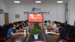 捐款3400萬！水泥人鐵肩擔(dān)道義，全力支援災(zāi)后重建！