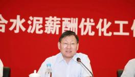 重磅！各大水泥集團員工收入哪家強？海螺水泥上半年發(fā)了40億元工資！