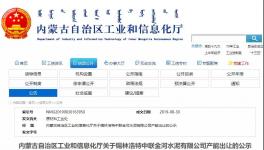 又一條4000t/d水泥熟料生產(chǎn)線將開建！