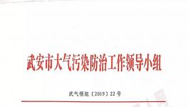 9月1日河北省這個區(qū)域所有水泥企業(yè)停限產(chǎn)管控1個月！