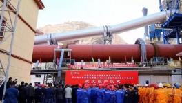 建設(shè)中的4500噸/日生產(chǎn)線震撼視頻發(fā)布！現(xiàn)已全面投產(chǎn)！