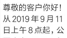 剛剛，多家水泥企業(yè)集體發(fā)函上調水泥價20元/噸！