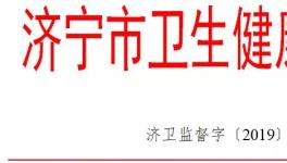 這個地區(qū)水泥企業(yè)自即日起將實施塵毒危害專項執(zhí)法檢查！