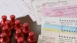 偽造214份海砂艙單！百枚假公章為盜采海砂“護(hù)航”