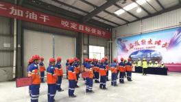 華新水泥新業(yè)務(wù)崗位技能大比武！