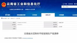 華新水泥總裁李葉青獲湖北省優(yōu)秀企業(yè)家（金牛獎）稱號