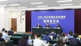 向大范圍停產(chǎn)停工說NO！環(huán)境部的說明來了！