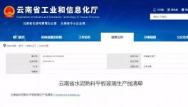 倒計時！12月底前水泥裝車粉塵治不達(dá)標(biāo)企業(yè)將被關(guān)停！