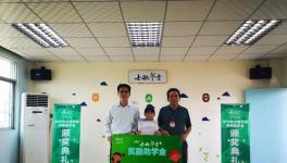 社會(huì)責(zé)任！20所學(xué)校94名學(xué)生獲得這家企業(yè)獎(jiǎng)學(xué)金！