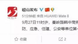 事故快訊：樓體拆除過程中突然崩塌，1人被困