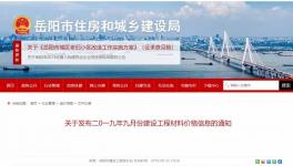 不破天價誓不還”！這個地區(qū)砂石價格破新高，水泥、混凝土亦表現(xiàn)不俗！