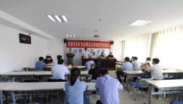 河南8.7億元出讓水泥灰?guī)r礦，明令禁止外運(yùn)銷售