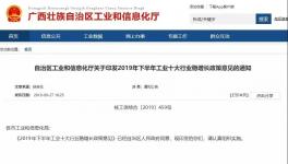 這個(gè)地區(qū)水泥企業(yè)停窯40天！多條新建產(chǎn)能落地！