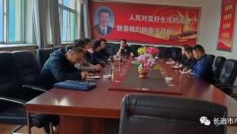 水泥企業(yè)生產(chǎn)許可證證后監(jiān)督檢查是這樣的！