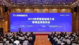 海螺集團名列世界級“智能制造標桿企業(yè)”!