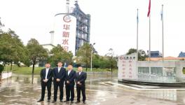 水泥窯超潔凈排放、碳資產(chǎn)管理怎么做?華新水泥請(qǐng)他們?nèi)ヅ嘤?xùn)了！