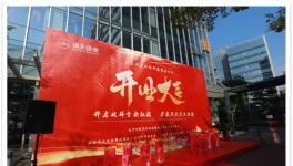 北京、山西和長沙之后，危廢處置黑馬挺進粵港澳大灣區(qū)！