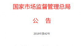 金隅、華潤(rùn)、南方近400家水泥廠生產(chǎn)許可證被注銷(xiāo)!