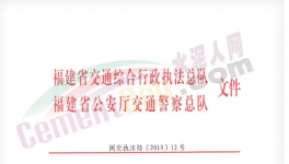 萬年水泥廠違規(guī)為罐車配載，致其超載嚴重！