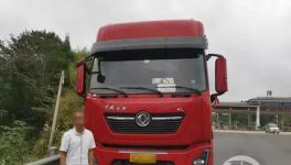 大貨車(chē)超載10.2噸被罰5000元，只因估重師傅“手抖了”！