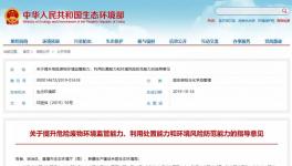 沸騰了！1200多家水泥企業(yè)11月1日集體停限產(chǎn)！“熟料荒”或再次上演！