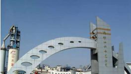 濰坊山水要搬家！三臺磨機分置兩地！