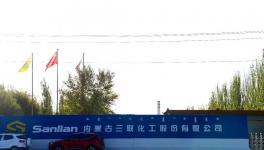 突發(fā)！化工廠爆燃炸開了臨近水泥廠作業(yè)車間的鐵皮棚！