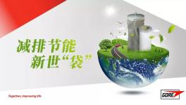 直播：今晚7點(diǎn)，戈?duì)栃率馈按保喹h(huán)保趨勢和應(yīng)對策略!