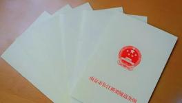 這個地區(qū)連發(fā)兩文要求水泥行業(yè)停限產(chǎn)！超載、超限入“條例”！