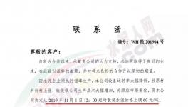 瘋了！這個地區(qū)水泥價格跳漲60元/噸！