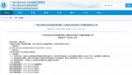 航運(yùn)量中國(guó)第二位大藤峽斷航！三峽北線、葛洲壩檢修！水泥、砂石告急！