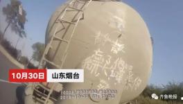 “忘了他吧，我開(kāi)大罐車養(yǎng)你！” 成功引起交警注意…