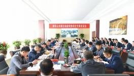 山水水泥眾多領(lǐng)導(dǎo)集體亮相！只為這一件事而來(lái)！