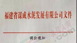 斷貨了！水泥不外賣！晉冀魯豫（2+26城市）所有水泥企業(yè)停產(chǎn)！