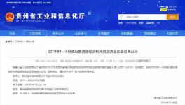 海螺水泥、西南水泥、紅獅多家水泥企業(yè)獲獎勵！