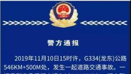 突發(fā)！8死6傷！混凝土車又釀事故！