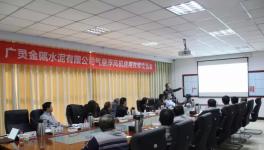 廣靈金隅及十余家水泥企業(yè)親證！變頻器風(fēng)機(jī)還能節(jié)電25.58%！