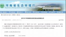 水泥行業(yè)綠色發(fā)展評(píng)價(jià)排行榜火熱出爐，五家企業(yè)獲“引領(lǐng)者”殊榮！