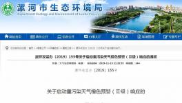 急！多省發(fā)布停工、運(yùn)輸停運(yùn)令！水泥暴漲205元/噸！1000元/噸的水泥就要來(lái)了！