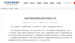 失控了！水泥一次大漲100元，價(jià)格突破900元/噸！航運(yùn)連查四個(gè)月！