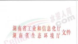 停產(chǎn)升級(jí)！這70條水泥熟料生產(chǎn)線集體停窯1906天！