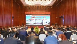 山水集團領(lǐng)導班子出席生產(chǎn)現(xiàn)場對標與安全審計總結(jié)會